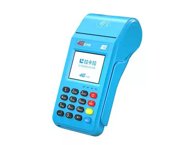 奇台拉卡拉传统大POS机